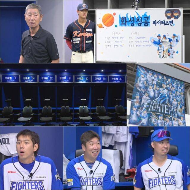 '불꽃야구' / 스튜디오C1