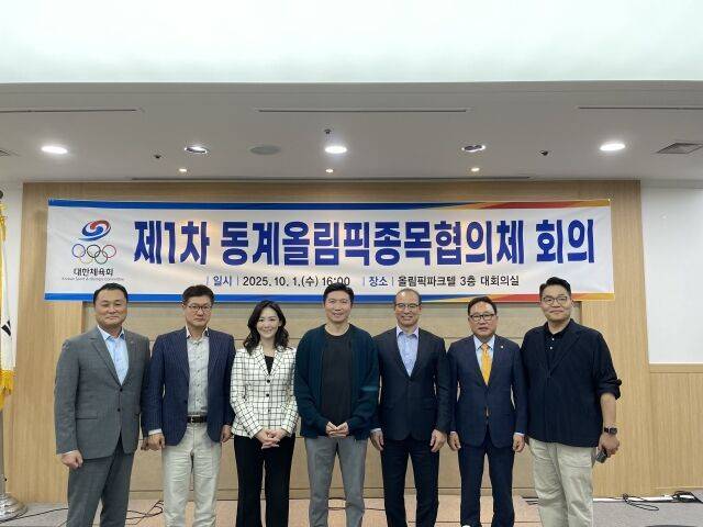 제1차 동계올림픽종목협의체 회의 참석자들. 왼쪽부터 이호진 회장(아이스하키), 전찬민 회장(봅슬레이스켈레톤), 이수경 회장(빙상, 협의체장), 유승민 회장(대한체육회), 임순길 회장(루지), 조좌진 회장(산악), 한상호 회장. /대한체육회 제공