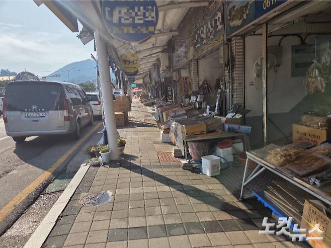 지난 2일 전남 여수 해안로 건어물상가 시장 일대. 유대용 기자