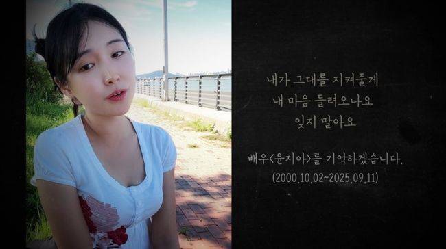 방송 화면 캡처