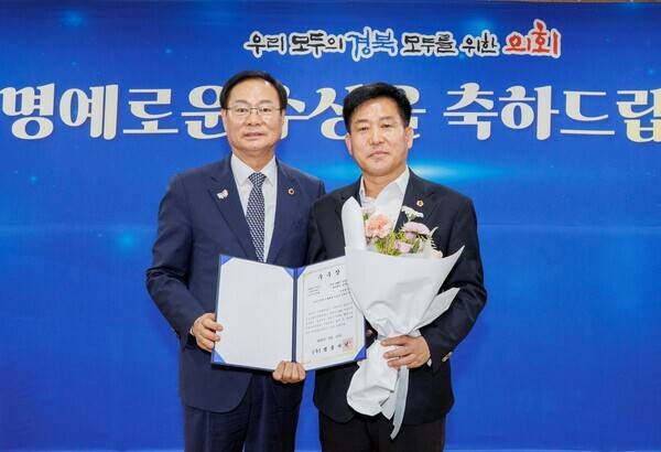 서석영 경북도의원이 현장, 연구중심의 정책제시 등의 공로를 인정받아 법률저널이 주최한 &nbsp;'2025 지방의정대상' 시상식에서 정책연구 부문 우수상을 수상한 뒤 기념촬영을 하고 있다. (왼쪽부터 최병준 경북도의회 부의장, 서석영 경북도의원). 서석영 의원 제공