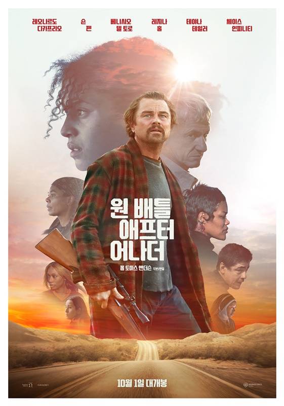 /사진='원 배틀 애프터 어나더'