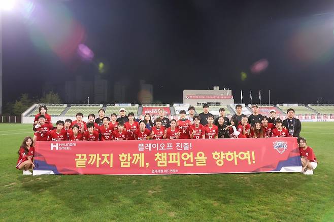 정규리그 3위로 WK리그 플레이오프에 진출한 인천 현대제철. /사진=한국여자축구연맹 제공