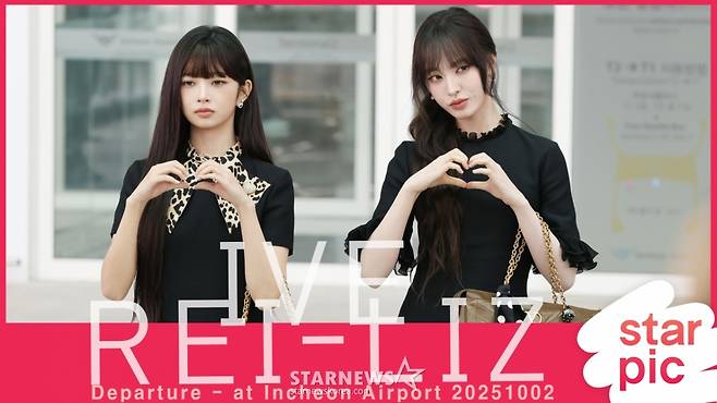 아이브 레이-리즈 '뷰티풀 걸~!' [★영상]