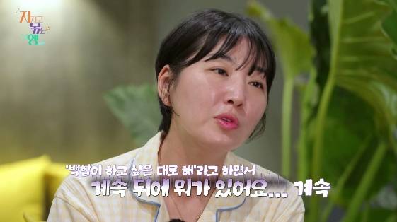 /사진= SBS Plus, ENA 예능 프로그램 '지지고 볶는 여행'