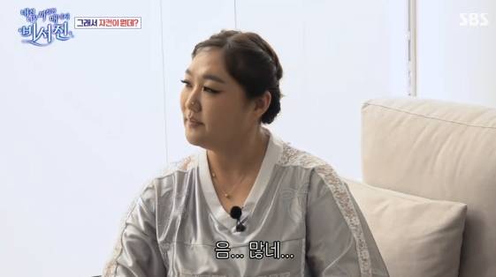 /사진=SBS 새 예능 프로그램 '내겐 너무 까칠한 매니저-비서진'