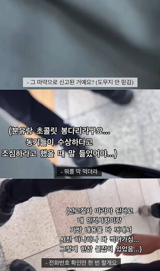 (유튜브 채널 린쓰 Lynn's 갈무리)