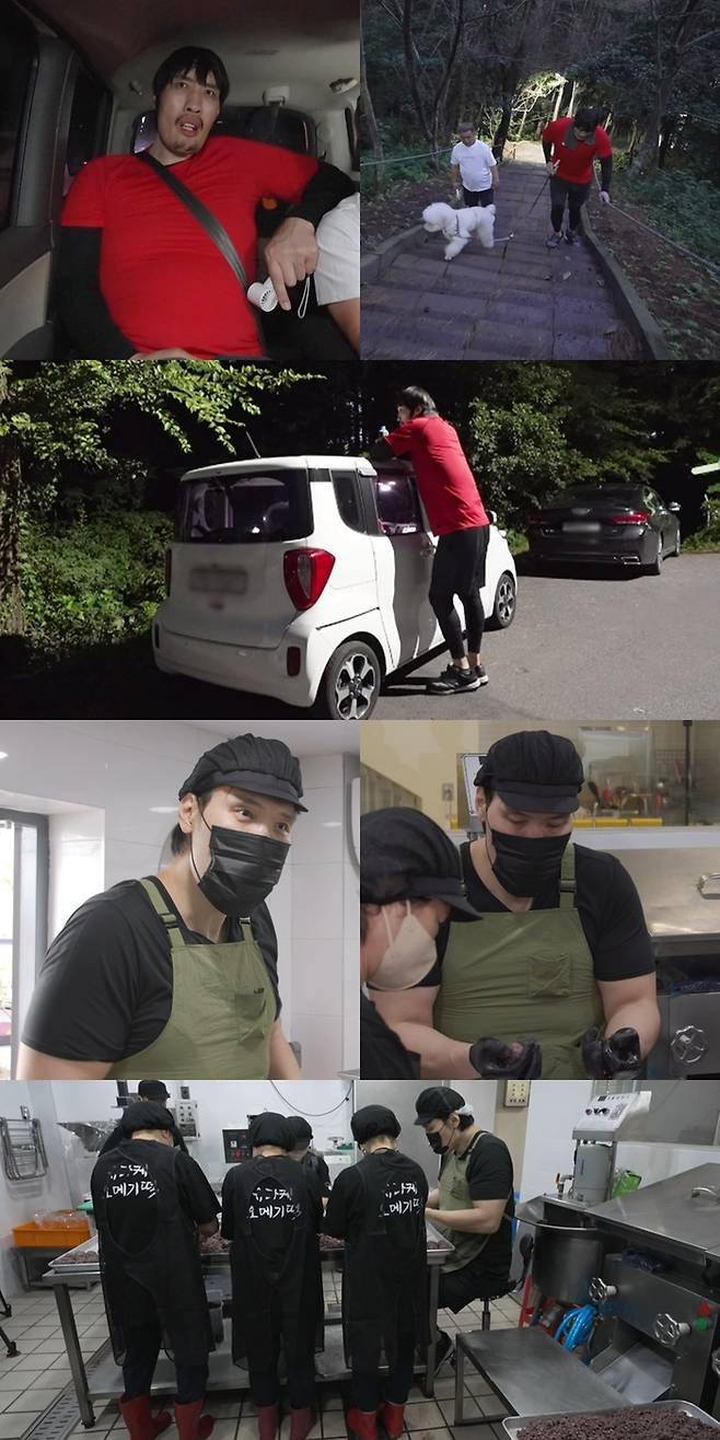 최홍만. 사진 | MBC  예능 프로그램 ‘전지적 참견 시점’