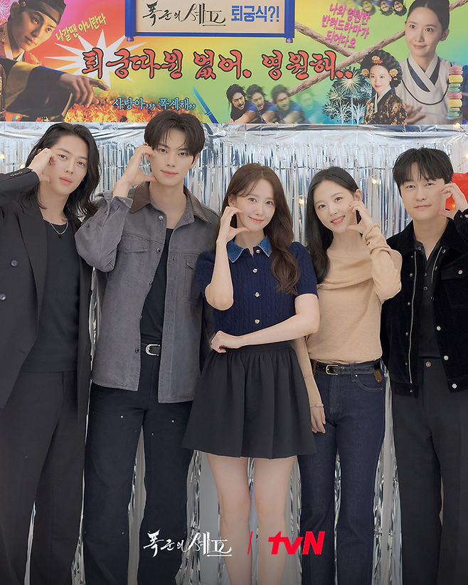 폭군의 셰프 스페셜 퇴궁은 없어. 사진 | tvN SNS