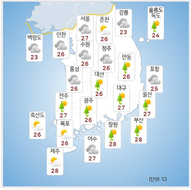 ⓒ기상청: 오늘(4일) 오후 날씨