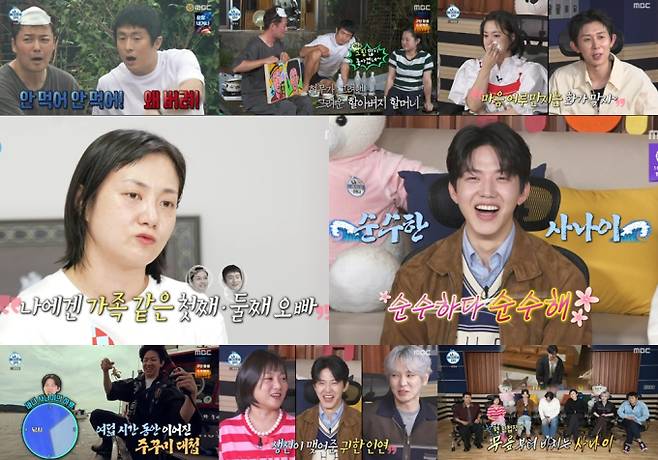 나 혼자 산다, 삼겹살 최고 7.3% (사진= 나혼산)