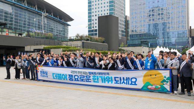 더불어민주당 부산시당이 2일 동구 부산역 앞 광장에서 시민들에게 추석 명절 맞이 귀성인사를 하고 있다. ⓒ민주당 부산시당
