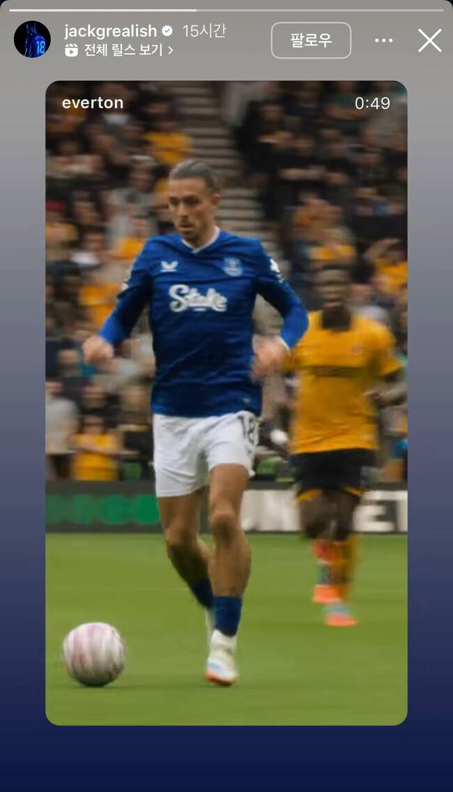 사진=그릴리쉬 공식 인스타그램