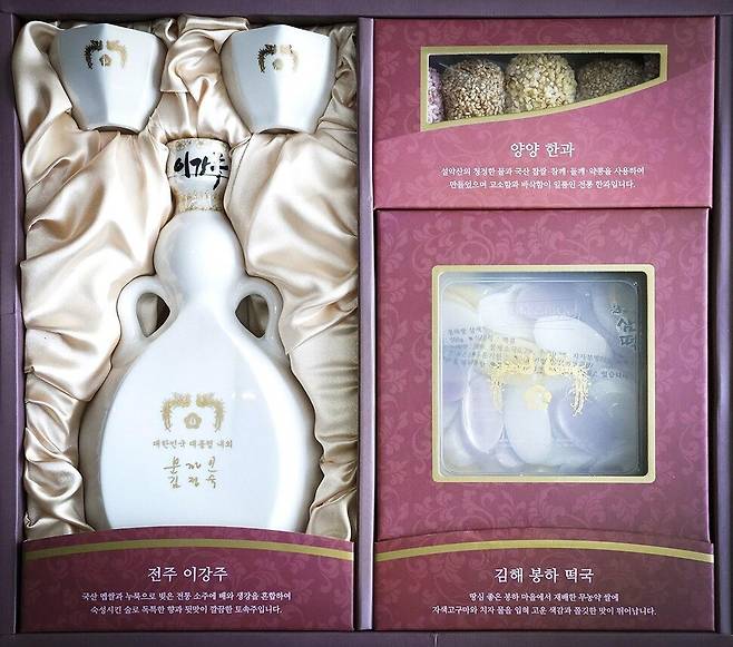 문재인 전 대통령은 2020년 설 명절을 맞아 각계 원로와 의사상자, 국가유공자, 사회적 배려계층을 비롯해 아프리카돼지열병 방역 등에 대응했던 관계자, 독도 헬기 순직 소방대원, 일본 수출 규제 대응 관계자 등 1만4000여명에게 선물을 보냈다. 청와대사진기자단