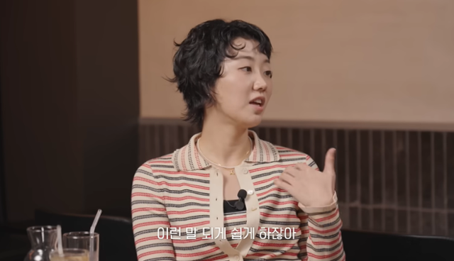 이주영이 "망했다"라는 말을 쓰지 않는 것을 권했다. 혜리 유튜브 채널 캡처