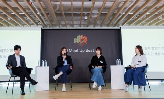 지난 4월 서울 종로구 네이버스퀘어 종로에서 지난 6개월의 협업 성과와 의미를 돌아보는 '네이버 넷플릭스 밋업' 세션이 열렸다. 사진 네이버·넷플릭스