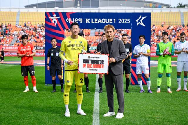 ▲ 박청효(사진 왼쪽)가 지난달 27일 강릉하이원아레나에서 열린 하나은행 K리그1 2025 31라운드 대전하나시티즌과 홈경기에서 강원FC 8월의 공헌상 수상자로 선정됐다.