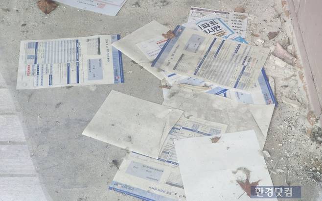 인천 송도 커낼워크의 한 공실에 지난해 관리비 고지서와 독촉장이 나뒹굴고 있다. 사진=오세성 한경닷컴 기자