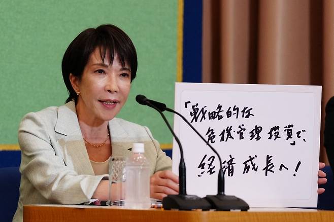 사진=AFP