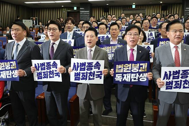 국민의힘 장동혁 대표와 송언석 원내대표 등 의원들이 지난 9월 16일 국회에서 열린 의원총회에서 더불어민주당의 사법부 압박을 규탄하며 구호를 외치고 있다. 연합뉴스