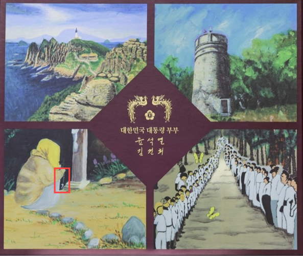 윤석열 전 대통령의 지난해 설 선물 상자에는 국립소록도병원 입원 환자들의 미술작품이 담겼다. 그림에는 십자가·묵주·성당 등이 포함됐다. 대통령실 제공