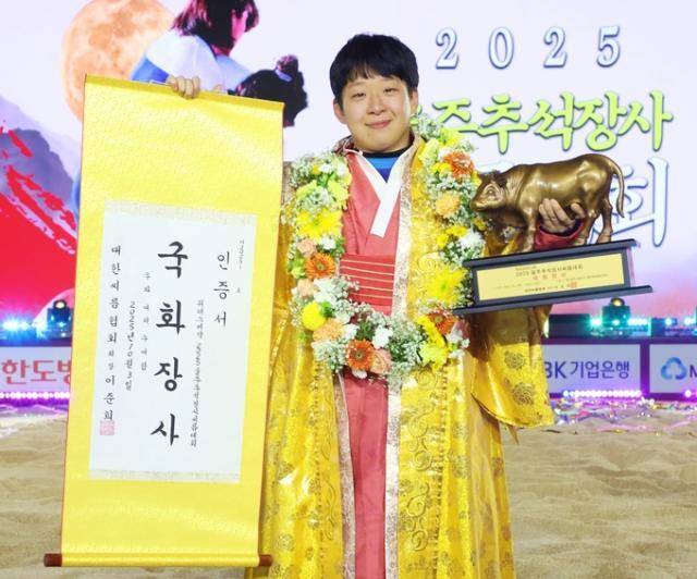 지난 3일 울산시 울주종합체육관에서 열린 '위더스제약 2025 울주추석장사씨름대회' 2일째 여자부 국화급(70㎏급)에서 장사 타이틀을 획득한 이재하(안산시청)가 기념촬영을 하고 있다. 대한씨름협회 제공