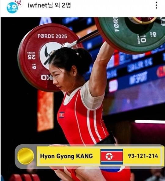 강현경, 2025 세계역도선수권 여자 53㎏급 우승 / 사진=국제역도연맹 인스타그램 캡처, 연합뉴스