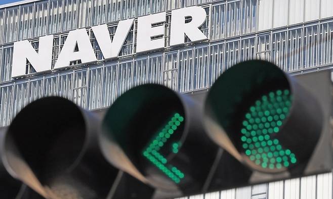 경기도 성남시 네이버 본사. /사진=연합뉴스