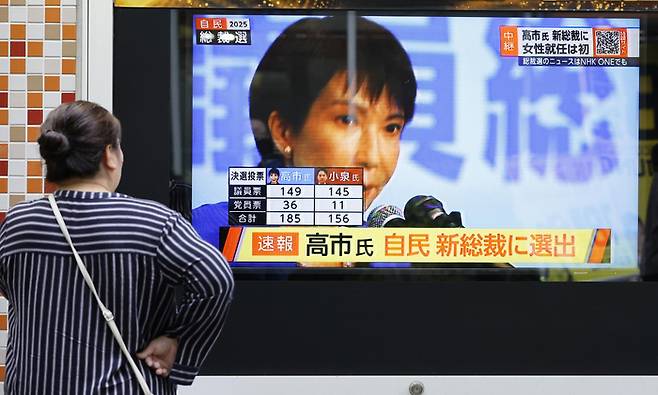 4일 일본 도쿄에서 다카이치 사나에 총재의 당선 소식을 TV를 통해 지켜보는 한 시민 [교도 연합뉴스]