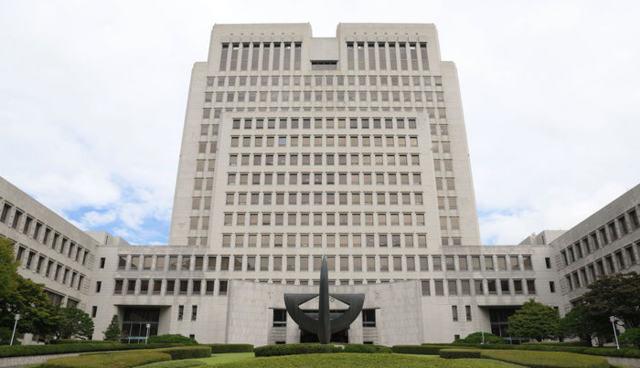 대법원 전경. 뉴시스.