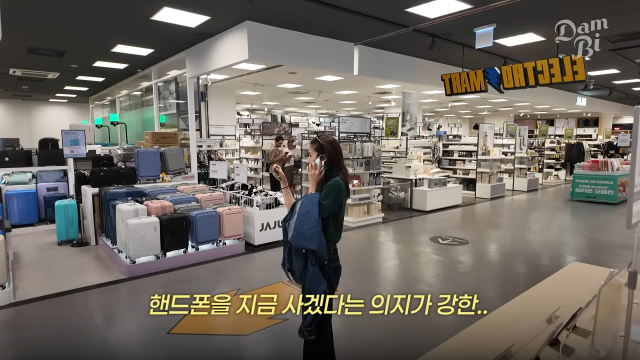 손담비 유튜브 채널