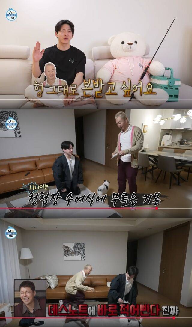 데이식스의 드러머 도운과 노브레인 이성우. /MBC '나 혼자 산다'