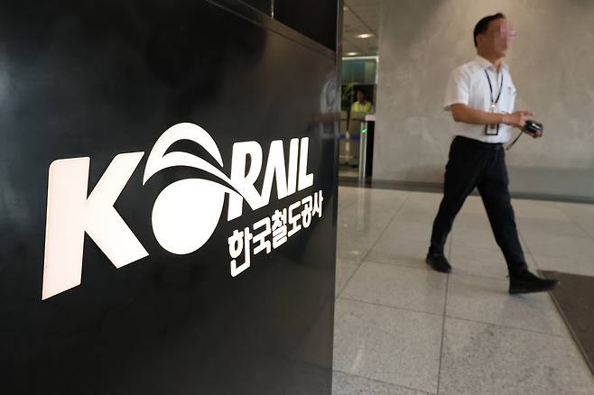 대전 동구 한국철도공사(코레일) 본사 [연합]