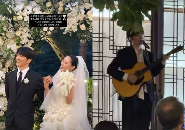 배혜지, 유재필 소셜미디어