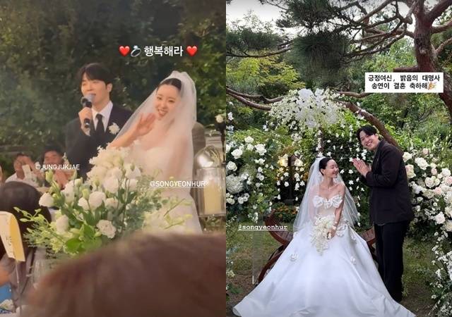 자이언트 핑크, 유재필 소셜미디어