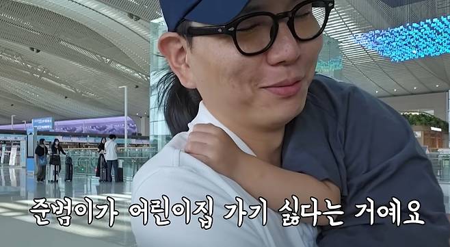 ‘홍현희 제이쓴의 홍쓴TV’ 영상 캡처