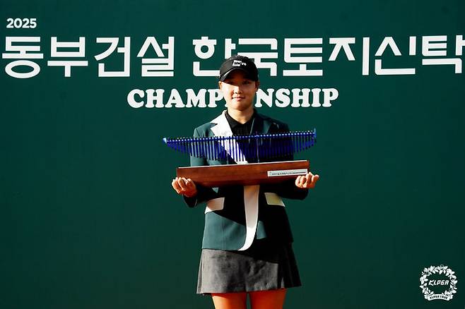 [서울=뉴시스] 김민솔, 한국여자프로골프(KLPGA) 투어 동부건설·한국토지신탁 챔피언십 우승. (사진=KLPGA 제공) *재판매 및 DB 금지