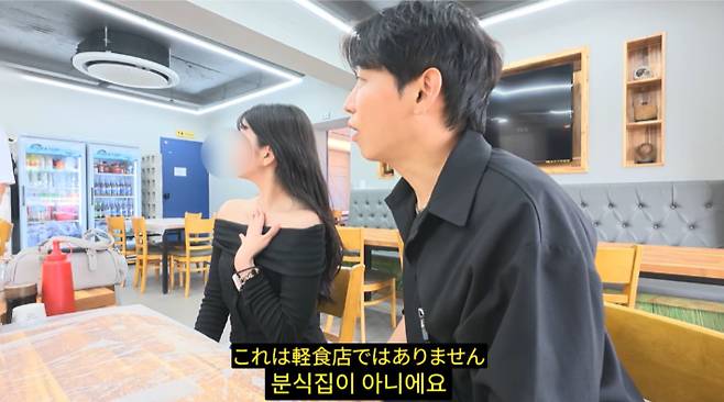 유튜브 채널 '창맨' 캡처