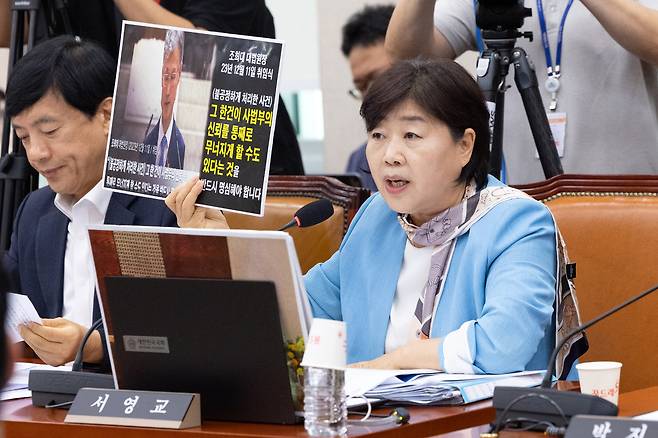 지난달 30일 서울 여의도 국회에서 열린 제429회국회(정기회) 법제사법위원회 제7차 전체회의에서 서영교 더불어민주당 의원이 발언하고 있다. 뉴스1