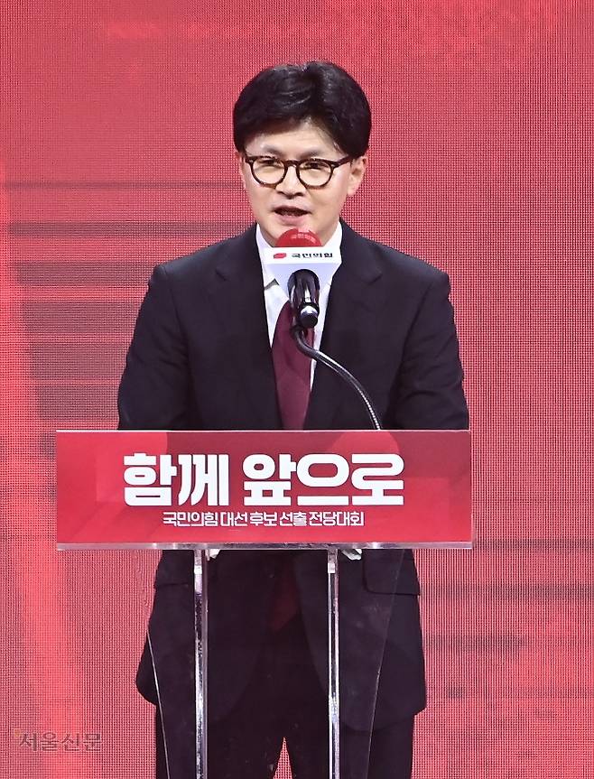 한동훈 국민의힘 대선 경선 후보가 3일 경기 일산 킨텍스에서 열린 제5차 전당대회에서 승복 연설을 하고 있다. 2025.5.3 홍윤기 기자