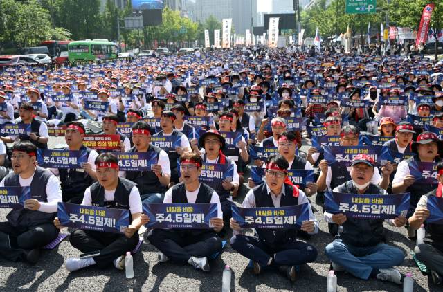 전국금융산업노동조합 조합원들이 지난 9월 26일 서울 종로구 광화문네거리 인근에서 열린 총파업 대회에서 주 4.5일제, 임금인상 등을 촉구하고 있다. 성형주 기자