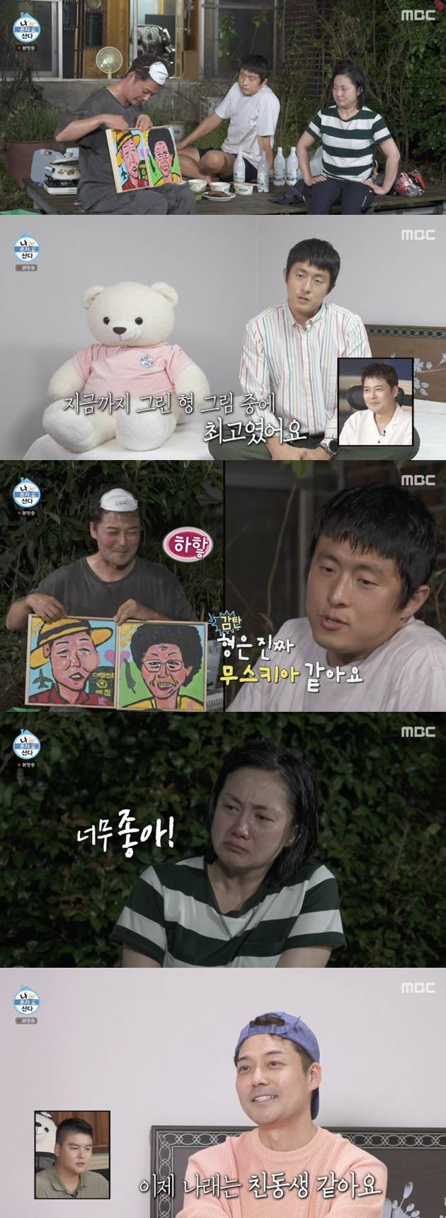 /사진='나혼자산다' 방송화면 캡쳐