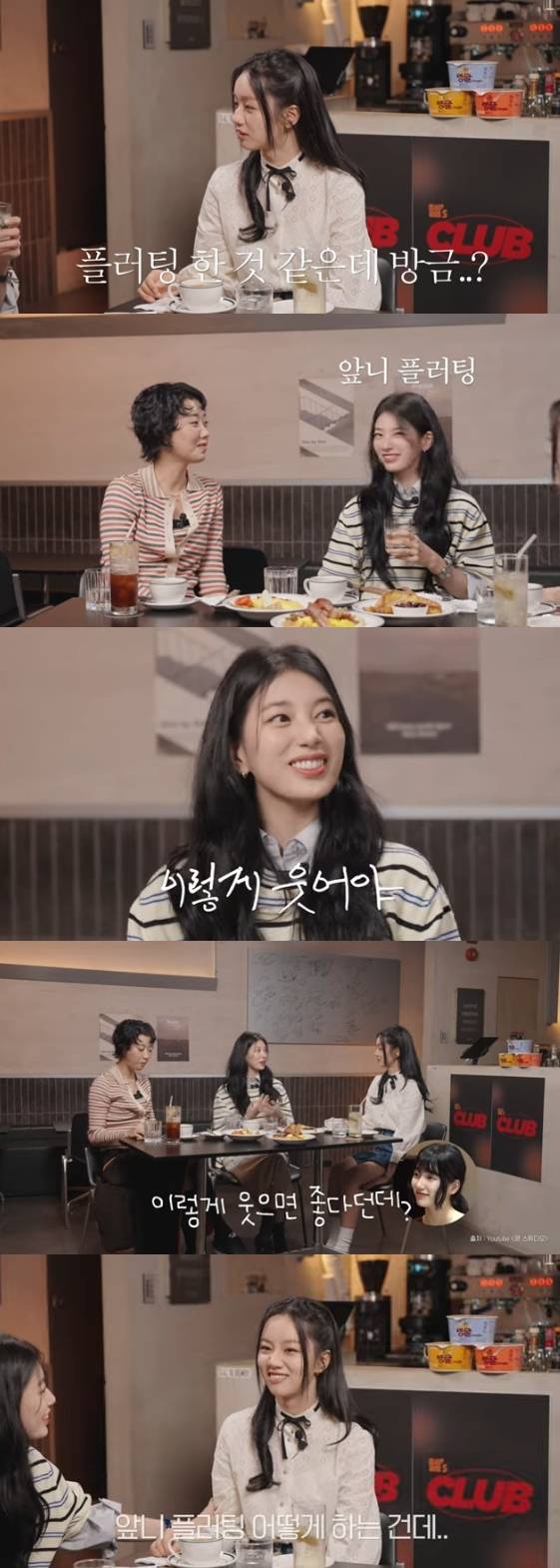 /사진=유튜브 채널 '혜리' 방송화면