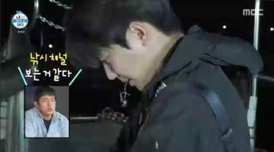 '나 혼자 산다' 방송화면 캡처