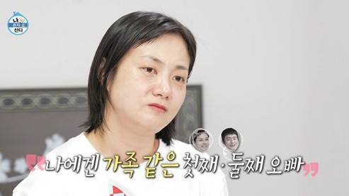 '나 혼자 산다' 방송 화면