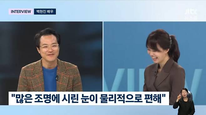 사진=JTBC '뉴스룸'