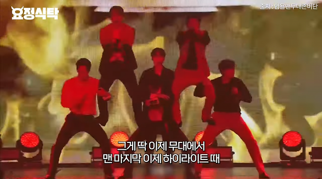 사진=유튜브 '요정재형'