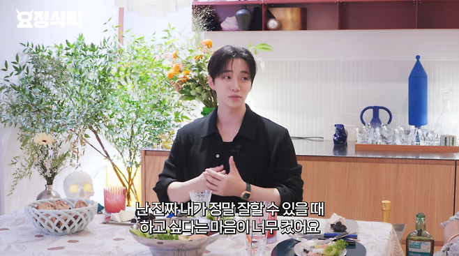 사진=유튜브 '요정재형'