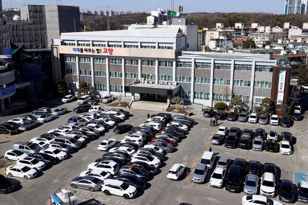 고양시청 전경.