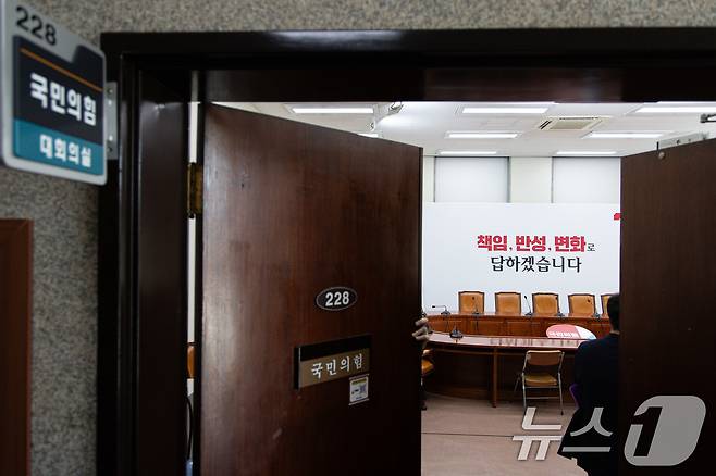 5일 오전 서울 여의도 국회에서 공개로 진행 예정된 국민의힘 비상대책위원회의가 비공개로 전환, 당직자들의 회의장 문을 닫고 있다. 2025.6.5/뉴스1 ⓒ News1 이재명 기자